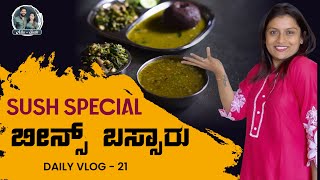 Whats Cooking in Sushmithas Kitchen  Healthy and Tasty Food  Kannada Vlogs  Alluraghu Sushmitha [upl. by Lourdes]