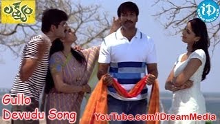 Lakshyam Movie Songs  Gullo Devudu Song  Gopichand  Anushka  Jagapati Babu [upl. by Dupin]