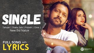 Single  Bangla Natok Song  Tahsan  Shaila Sabi [upl. by Caralie]