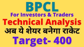 BPCL Share News Today  Complete Technical Analysis  Bharat Petroleum Share Latest News [upl. by Somerville]