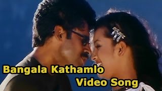 Bangala Kathamulo Video Song  Badri Movie  Pawan Kalyan Amisha Patel Renu Desai [upl. by Gina]