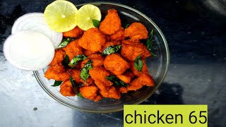 chicken 65சிக்கன் 65Thendral veedu [upl. by Anitnas]