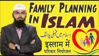 Family Planning In Islam  Islam Aur Khandani Mansooba Bandi By AdvFaizSyedOfficial [upl. by Petula]