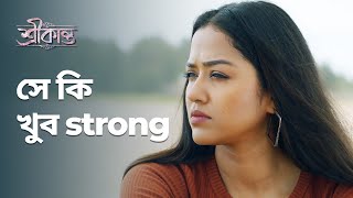 সে কি খুব strong  Srikanto শ্রীকান্ত  Romantic Scene  Bengali Web Series  hoichoi [upl. by Xanthe569]