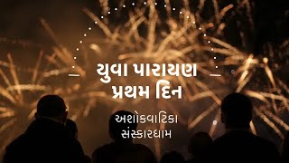 Yuva parayan 2024  baps lyrics [upl. by Otreblanauj]