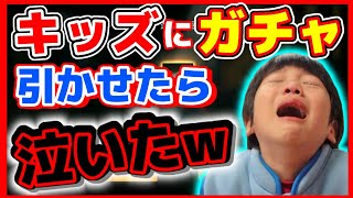 【荒野行動】進撃の巨人コラボガチャを無課金キッズが神引き！【神回 視聴者コラボガチャ】プレゼント企画iTunesGoogleプレイAmazonアイチューンズグーグルアマギフ声真似どぜう [upl. by Tolliver]