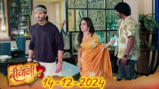 Krishna and Parth appeared before Meera  14 December  Deewani New Big Twist [upl. by Aneehsyt]