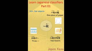 Learn Japanese Classifiers Part01 日本語量詞 [upl. by Atteuqahs]