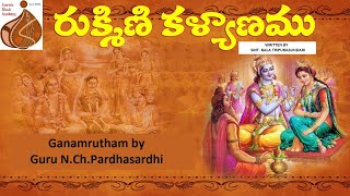 Rukmini Kalyanam composed Sung Guru N Ch Pardhasaradhi [upl. by Aynotan891]