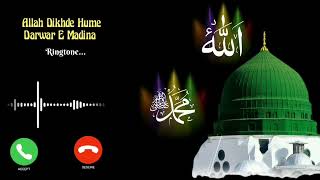 Jo Pucha Nabi Ne K kuch Ghar Bhi Chhora  Naat Ringtone  Islamic Ringtone  Naat Status [upl. by Eseela]