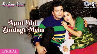 Apni Bhi Zindagi Mein Khushiyon Ka Pal Aayega  Lyrical  Saajan Ka Ghar  Rishi Kapoor Juhi Chawla [upl. by Perseus]