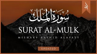 Surat AlMulk The Sovereignty  Mishary Rashid Alafasy  مشاري بن راشد العفاسي  سورة الملك [upl. by Watkin]