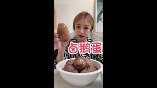 MUKBANG  ASMR  ASMR Eating Ms Qiao NoTalking Eatingsounds asmrsounds 173 [upl. by Car263]