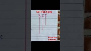 SST Full Form  Full Form Of SST  SST ka Full Form Kya Hota Hai  SST [upl. by Nimocks]