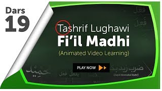 Video Animasi 19  Tashrif Lughawi Fi’il Madhi [upl. by Nirej977]