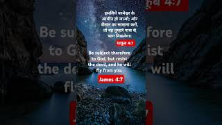 Promise of God jesuschrist bibleverses lordjesuschrist wordofgod menofgod [upl. by Ahsaenat]