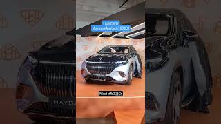 First ever Electric Maybach Ab India mein 🇮🇳 mercedes [upl. by Airotnes]