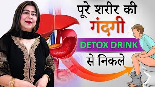 3 Best Remedies to Lose Belly Fat Fast  Reduce Tummy in 1 Week  Natural Weight Loss Drinks [upl. by Canute]