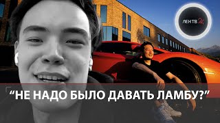 Lamborghini с тремя шестерками на номере насмерть сбила казахстанского блогера во время трюка [upl. by Llerrot524]