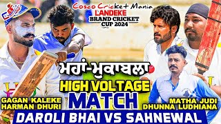 DaroliHarman Dhuri amp Gagan Vs SahnewalMatha Judi amp Dhunna Ldh Cosco Cricket Mania [upl. by Earal]