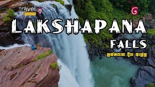 Travel With Chatura  Lakshapana Falls Full Episode [upl. by Ylrebmi]