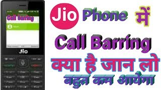 jio phone me call barring options  puri jankari [upl. by Ariayek437]