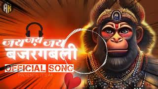 जय जय जय बजरंगबली jay jay jay bajrangbali official song  bajrangbali song [upl. by Anyrb]