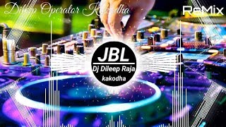 Rajai Me Kaun Tha Dj Song  Khesari Lal  New Bhojpuri Song Dj Remix  Dj Vikrant  Dj Dileep Raja [upl. by Meletius999]