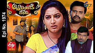 Attarintiki Daredi  25th May 2021  Full Episode No 1974  ETV Telugu [upl. by Nekal]