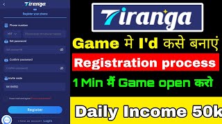 Tiranga Game Kaise Download Karen  Tiranga App Kaise registration Karen Tiranga App Download [upl. by Atinwahs52]