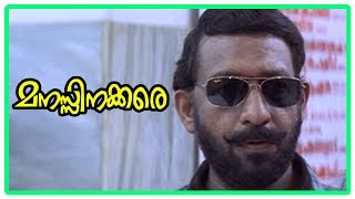 Manassinakkare Movie Scenes  Siddique scolds Sheela  Jayaram  Innocent [upl. by Carew]