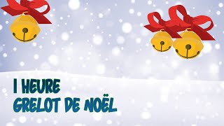 1 heure de bruit de grelot de noël 🎄 [upl. by Nylad]