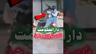 Robbery in Mobile Shop at Bari Imam Islamabad [upl. by Palecek]