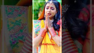 Kalpana ka chhath ke gana WhatsApp status videoyoutubeshorts trending [upl. by Aleina]