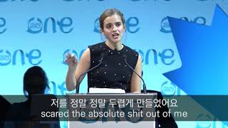 링글 엠마 왓슨emma watson에게 용기를 주는 7문장 [upl. by Shaylynn]