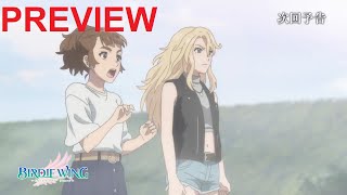 Birdie Wing Golf Girls Story Season 2 Episode 7 Preview [upl. by Eornom]