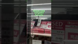 Used Nintendo switch japan price [upl. by Hsaka]