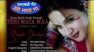 Teri Maya Ma In your Love  Sangeeta Dhoundiyal  Uttarakhandi Fusion Song  New Garhwali Song [upl. by Stesha]