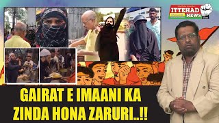 ITTEHAD NEWS  BELGAUM NEWS   GAIRAT E IMAANI KA ZINDA HONA ZARURI [upl. by Acemat]