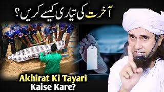 Akhirat Ki Tayari Kaise Kare  Akhirat pe Zabardast Bayan Best Bayan Jarur Sune Mufti Tariq Masood [upl. by Anaicilef127]