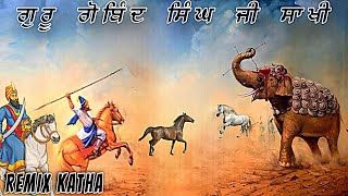 Bhai Bachiter Singh Sakhi  Guru Gobind Singh Ji  Remix Katha  Bhai Mehal Singh [upl. by Ros]