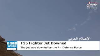 Yemeni Forces shoot down F15 Jet in Najran [upl. by Jamaal709]