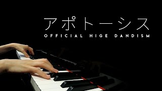 quotApoptosisquot Official髭男dism  Official Hige Dandism  Piano Cover [upl. by Medorra953]