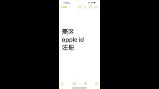 苹果 海外账号注册 美区apple id账号注册 apple id 美区 目前无法完成你的请求 此时无法创建你的账户 信用卡付款方式 无 none 解决办法 [upl. by Billat301]