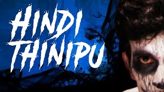 Hindi Thinippu Pei  Put Chutney [upl. by Eiddal]