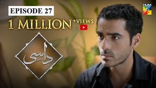 Daasi Episode 27 HUM TV Drama 23 March 2020 [upl. by Consalve]