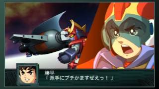 SRW Z2 Chapter Regeneration  Invencible Super Man Zambot 3 All Attacks [upl. by Jarv]