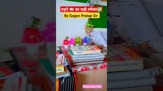 How to Study smartly Gagan Pratap Sir advice smartstudy gaganpratapmaths motivation shorts [upl. by Ikkiv]