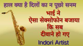 Kishore Kumar Hal kya hai dilo ka na pucho Sanam Saxophone Instrumental  Best Tone Roland GW8 [upl. by Ardnos860]