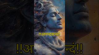 Kashi Vishwanath Mantra💫📿mantra shiv mahadev shortsvideo [upl. by Eaver]